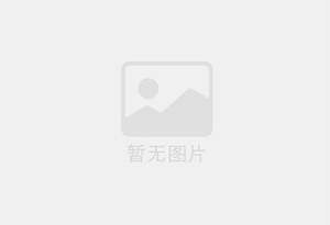 新田防水补漏公司的电话号码是多少？